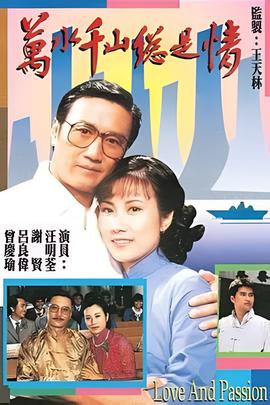 家有喜妇