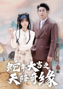 告白夫妇男二结局