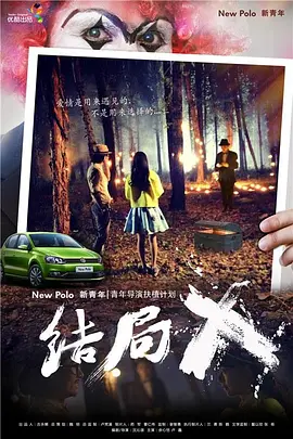 笑林小子之乌龙院1