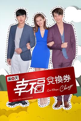 中国好声音2021排名