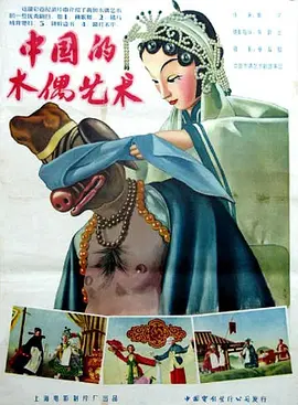 生化危机7