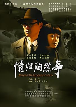 虹猫蓝兔之梦之国历险记