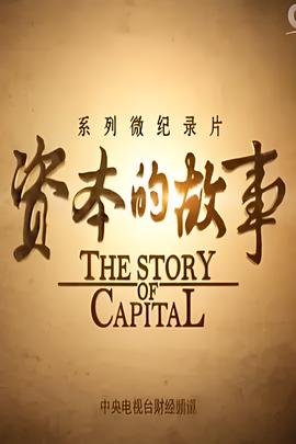 神勇双响炮续集粤语在线观看