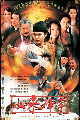 东北相亲节目