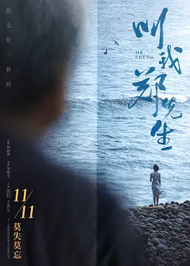 筷子兄弟父子原版