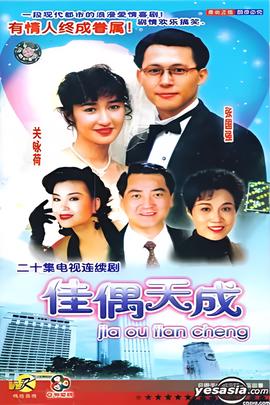 电视剧生活启示录免费观看