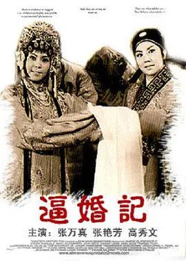 给我一支烟电视剧插曲