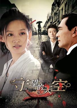 热血高校3