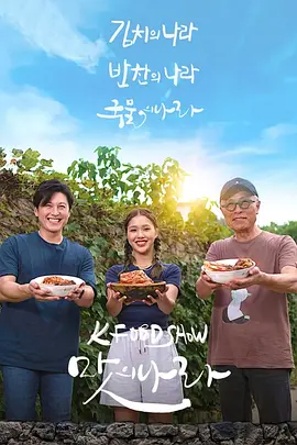 神断狄仁杰44集