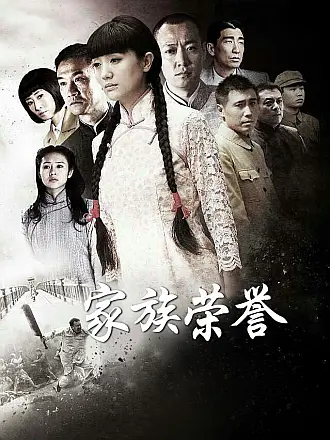 无证之罪电视剧在线