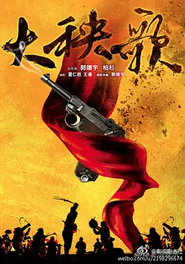 最新爱情电影