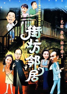 玩命快递2电影免费版
