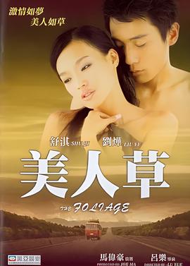 旧梦一场歌曲