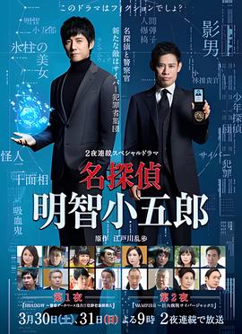 盗墓迷城