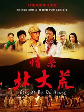 妖猫传百度云网盘