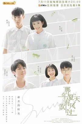 爸爸好奇怪剧情介绍
