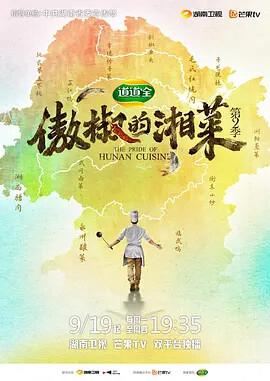 狂蟒之灾免费观看完整版