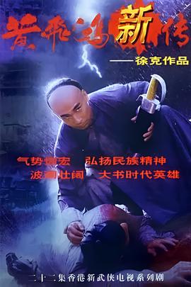 唐古拉