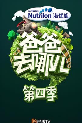 山鸡故事国语免费观看