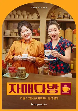 尖峰时刻在线观看西瓜