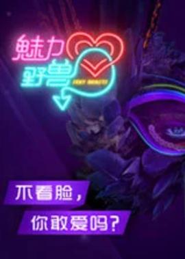 爱上特种兵免费