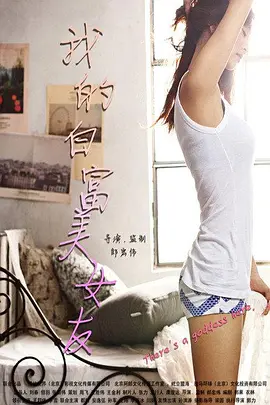张学友秋意浓