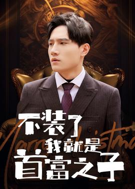 大事件影评