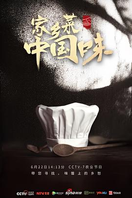 无敌影院在线观看高清版小说