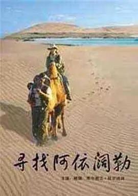 一九四二观后感400字