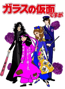 魔法先生第二季