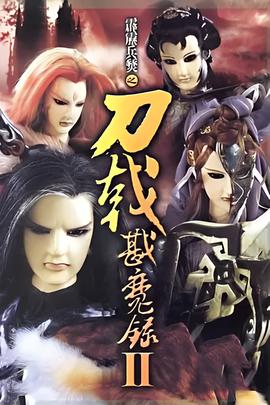 电视剧仁者无敌剧情介绍