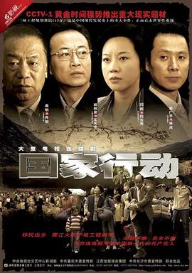 放开我北鼻第二季百度云