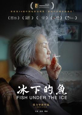 庄达菲为什么不演我的刺猬女孩2