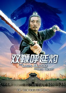 电视剧卧底归来全集