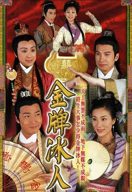 一代枭雄第32集