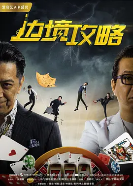 全职高手电视剧在线看超清