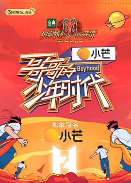从头再来简谱