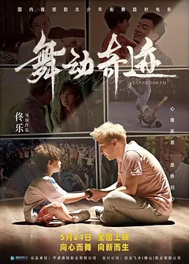 血战钢锯岭1080p网盘