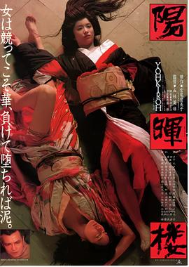 任子威夺冠