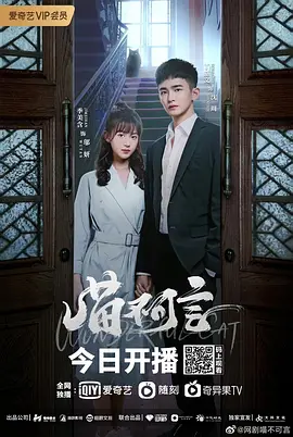 犯罪升级小说