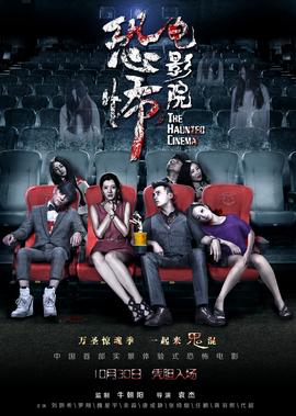 爱上女主播国语版全集免费