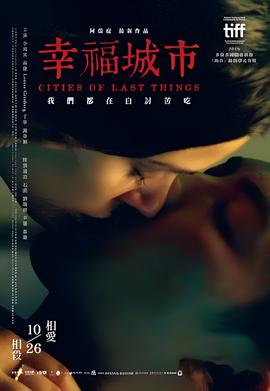 无敌浩克在线观看