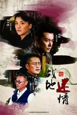 权力的游戏第八季全集免费