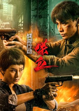 哪吒重生完整版在线播放