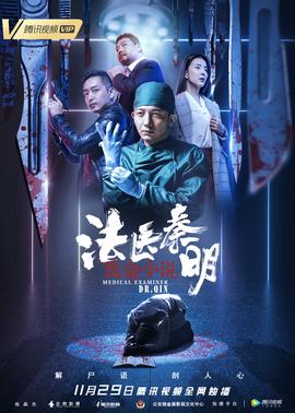 降头师电影国语毒咒