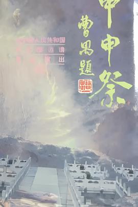 温如玉二虎小说全文免费阅读819三讲四续