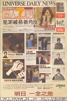 恋恋不忘童童是怎么来的