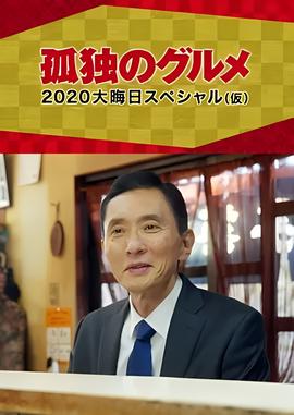 北京爱情故事无删减版时长