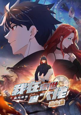 芭比之美人鱼历险记文字故事