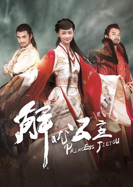 灵魂摆渡2免费观看高清完整版